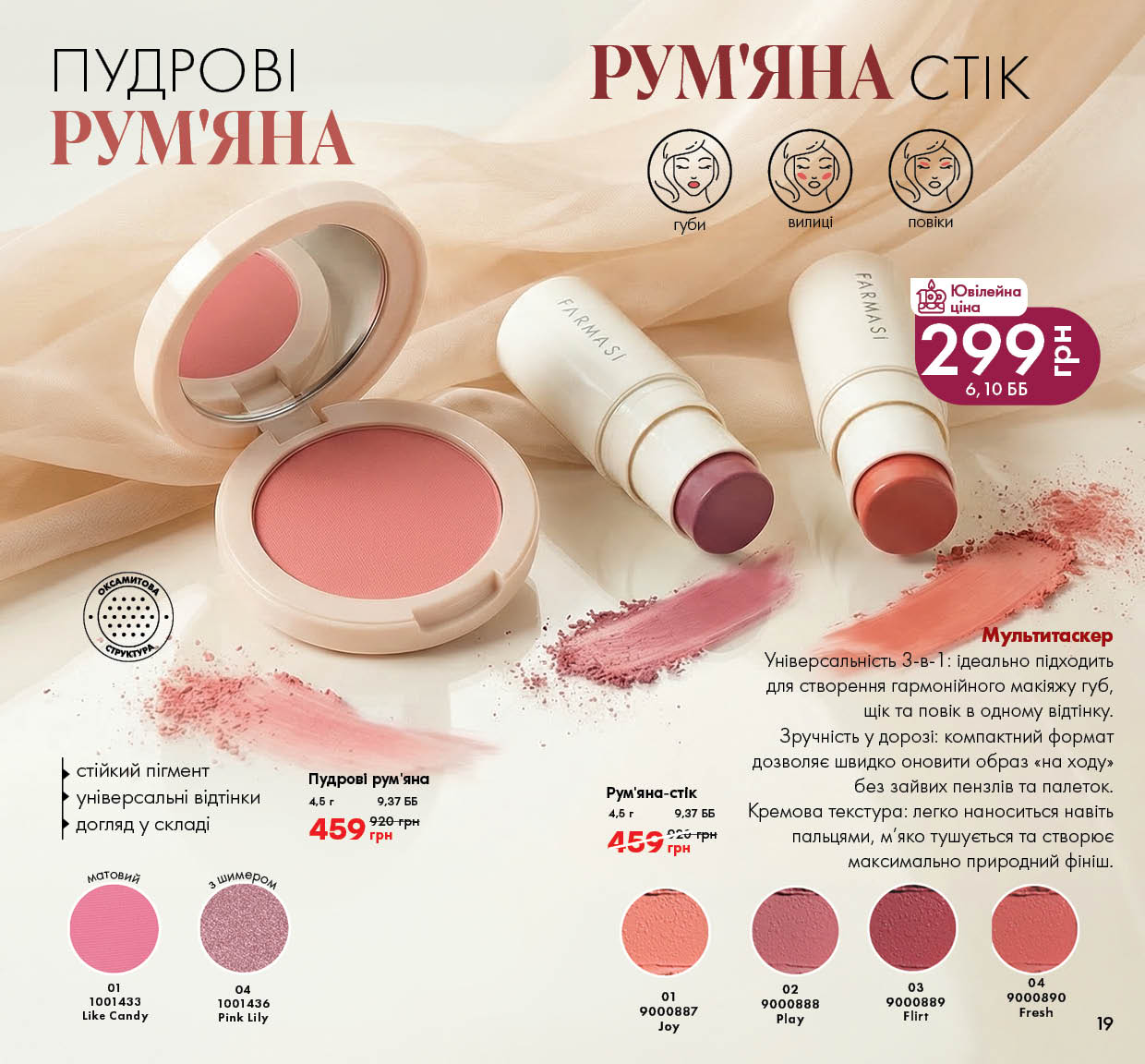 Каталог